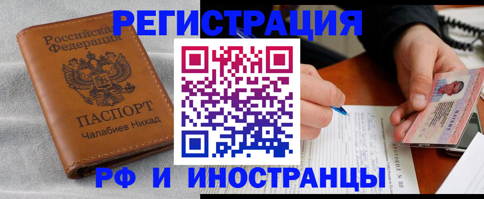 регистрация для школы в Нерехте