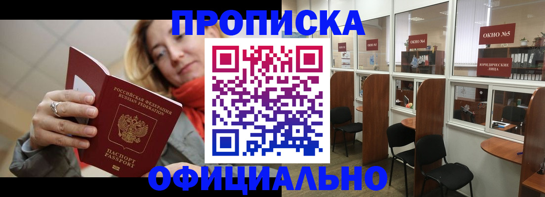 временная регистрация адрес в Нерехте